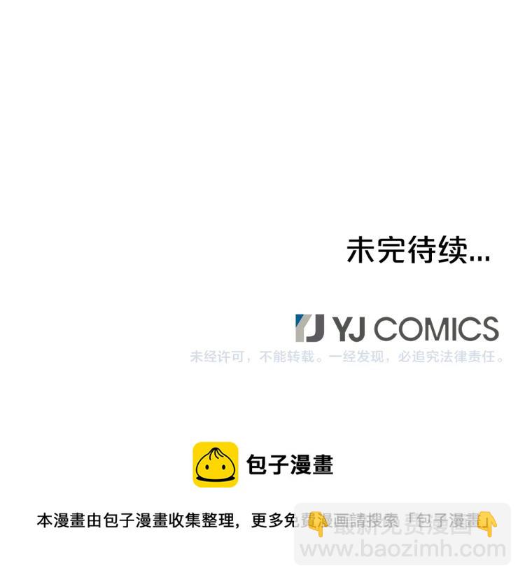 華山拳魔 - 第6話 拳拳要命(3/3) - 5