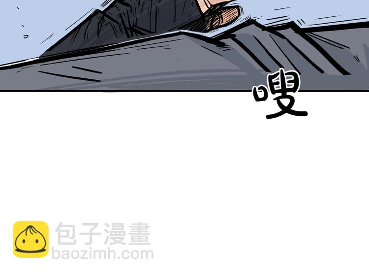 華山拳魔 - 第6話 拳拳要命(1/3) - 7