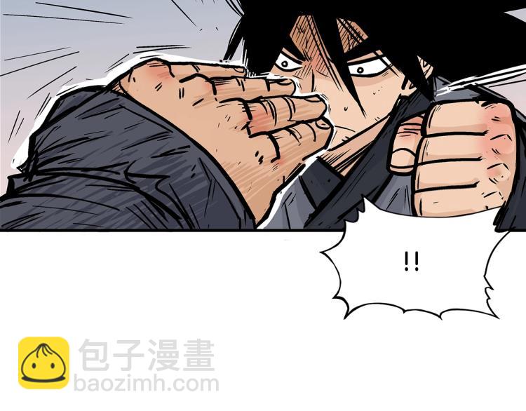 華山拳魔 - 第6話 拳拳要命(1/3) - 1