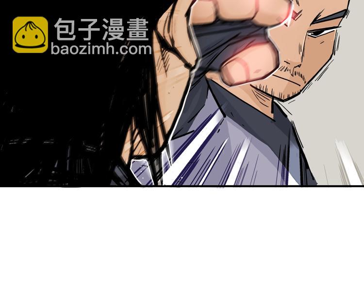 華山拳魔 - 第6話 拳拳要命(1/3) - 3