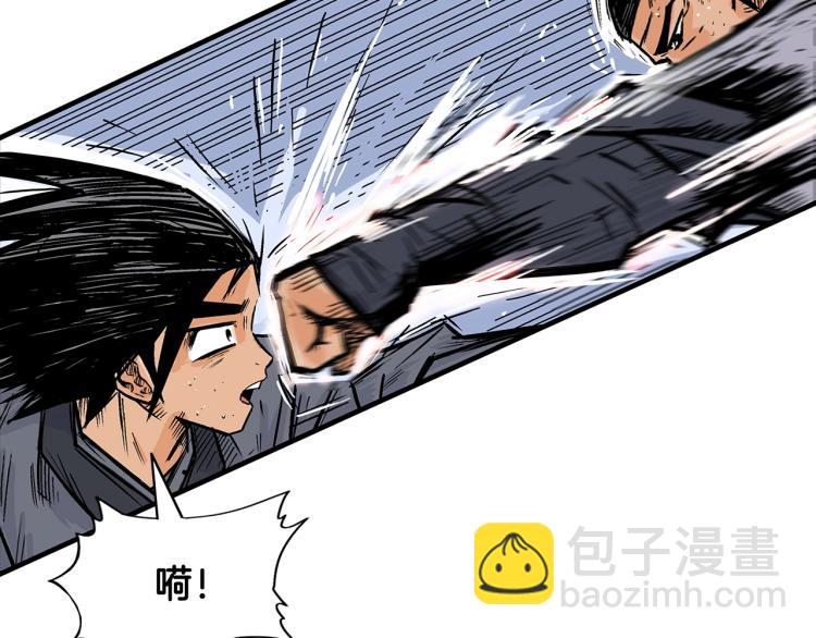 華山拳魔 - 第6話 拳拳要命(1/3) - 7