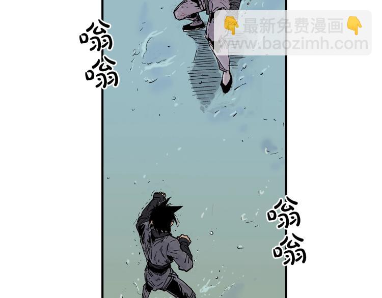 華山拳魔 - 第6話 拳拳要命(1/3) - 5