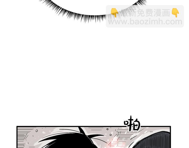 華山拳魔 - 第6話 拳拳要命(2/3) - 6