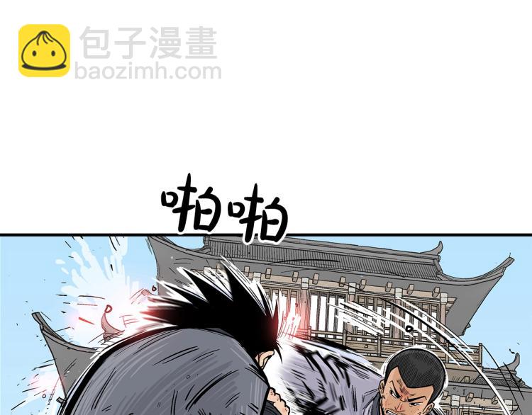 華山拳魔 - 第6話 拳拳要命(2/3) - 8