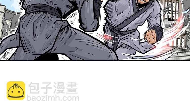 華山拳魔 - 第6話 拳拳要命(2/3) - 1