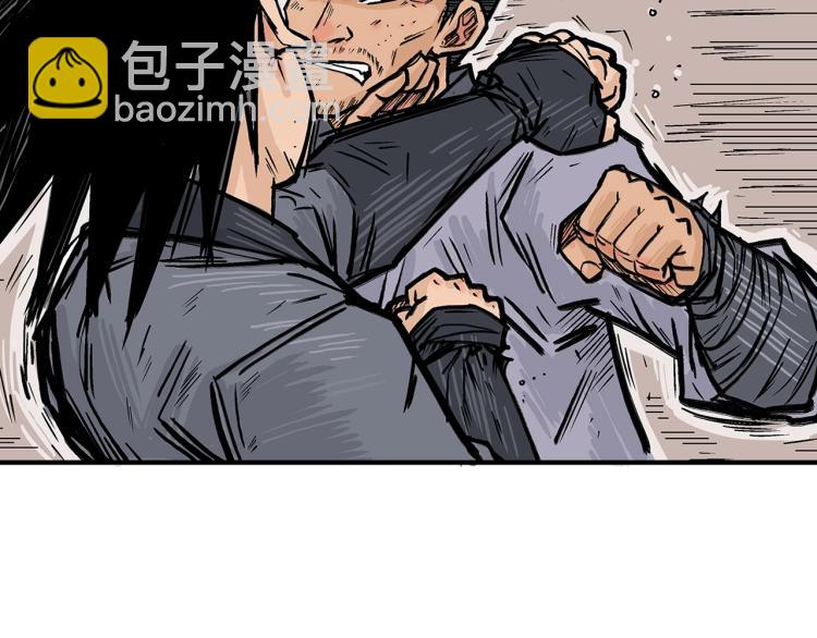 華山拳魔 - 第6話 拳拳要命(2/3) - 3