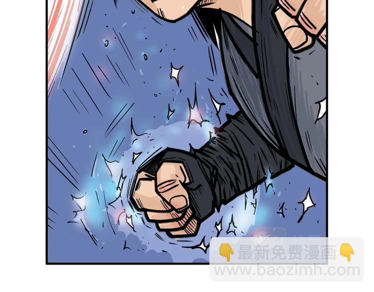 華山拳魔 - 第6話 拳拳要命(1/3) - 6