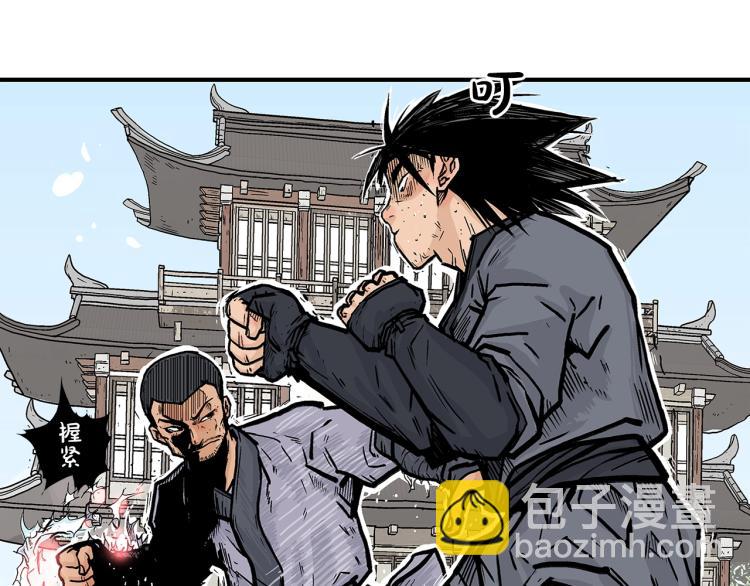 華山拳魔 - 第6話 拳拳要命(2/3) - 6