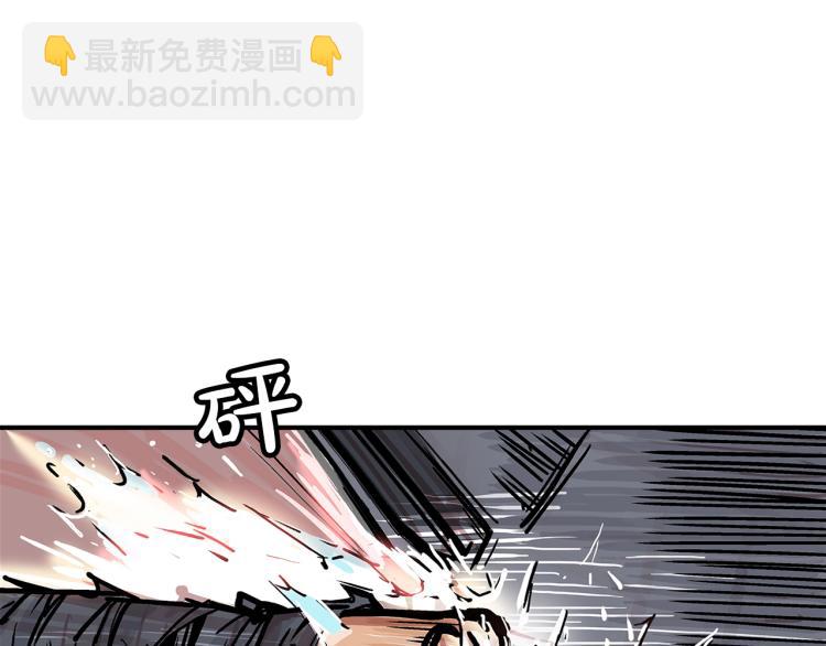 華山拳魔 - 第6話 拳拳要命(2/3) - 8