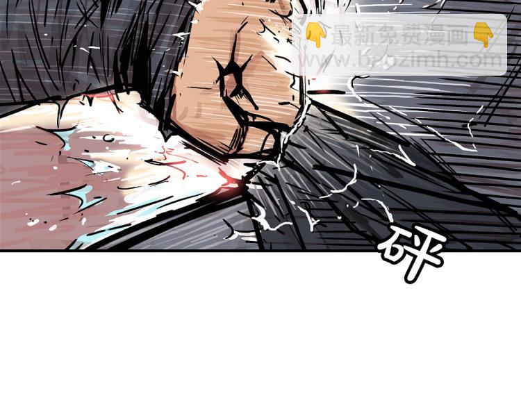 華山拳魔 - 第6話 拳拳要命(2/3) - 1