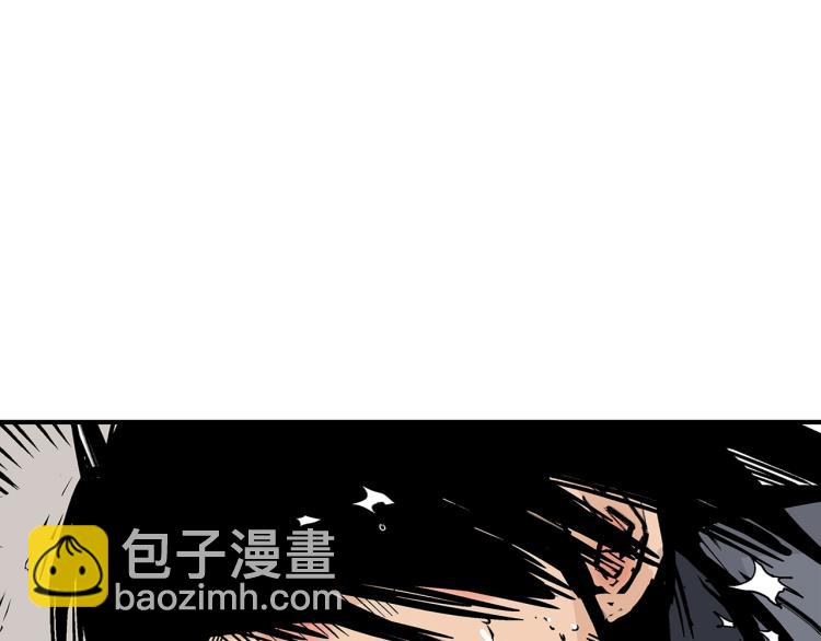 華山拳魔 - 第6話 拳拳要命(2/3) - 3