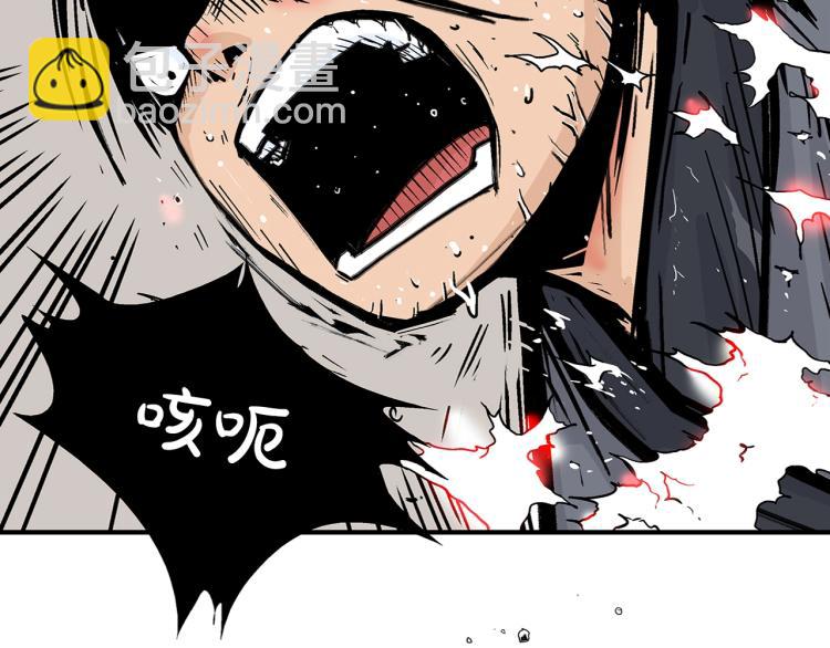 華山拳魔 - 第6話 拳拳要命(2/3) - 4