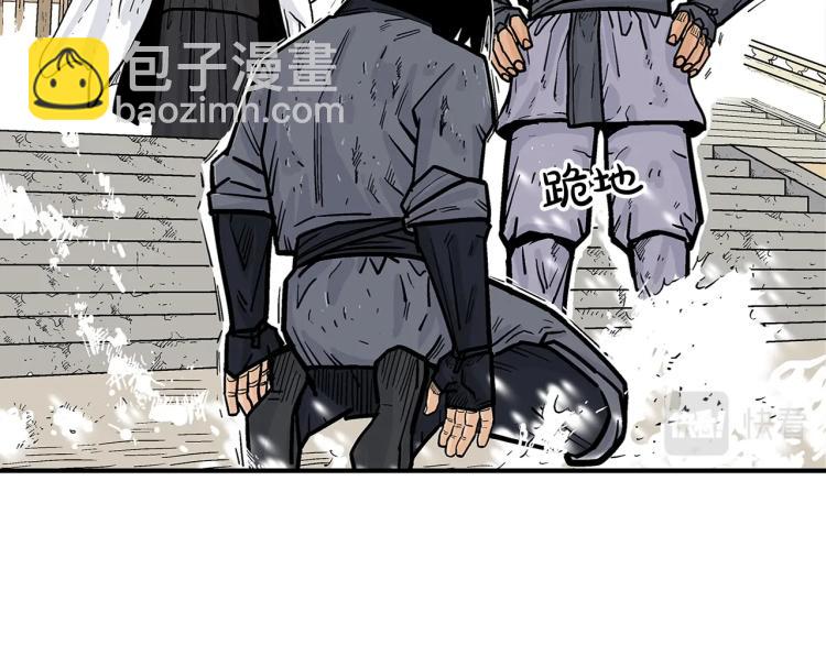 華山拳魔 - 第6話 拳拳要命(2/3) - 6