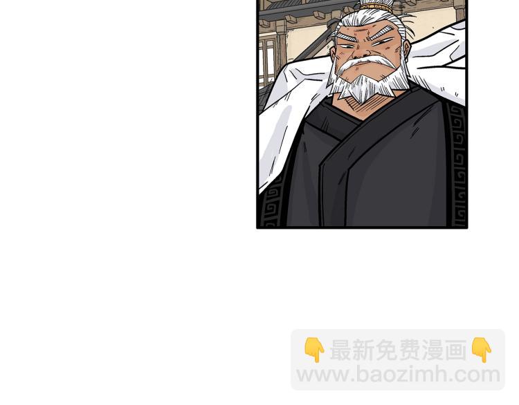 華山拳魔 - 第6話 拳拳要命(2/3) - 4