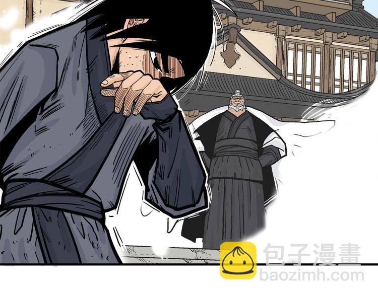 華山拳魔 - 第6話 拳拳要命(2/3) - 6