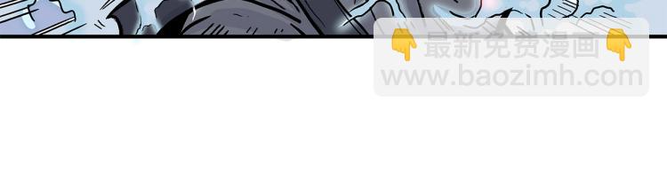 華山拳魔 - 第6話 拳拳要命(2/3) - 1