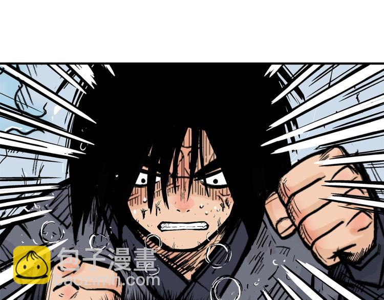 華山拳魔 - 第6話 拳拳要命(2/3) - 2