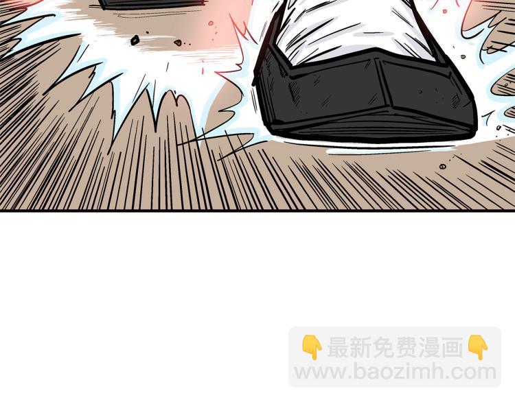 華山拳魔 - 第6話 拳拳要命(2/3) - 5