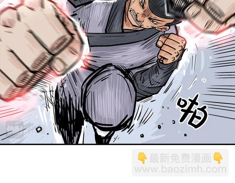 華山拳魔 - 第6話 拳拳要命(2/3) - 5