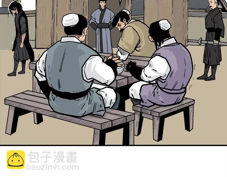 華山拳魔 - 第52話 打我的馬？🐎(3/4) - 6