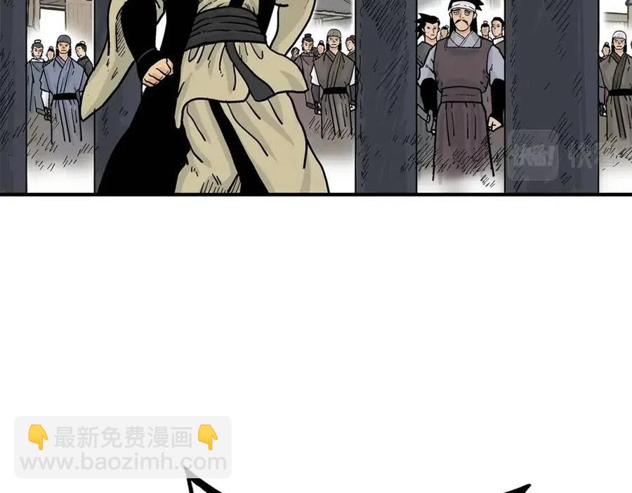 華山拳魔 - 第52話 打我的馬？🐎(3/4) - 5