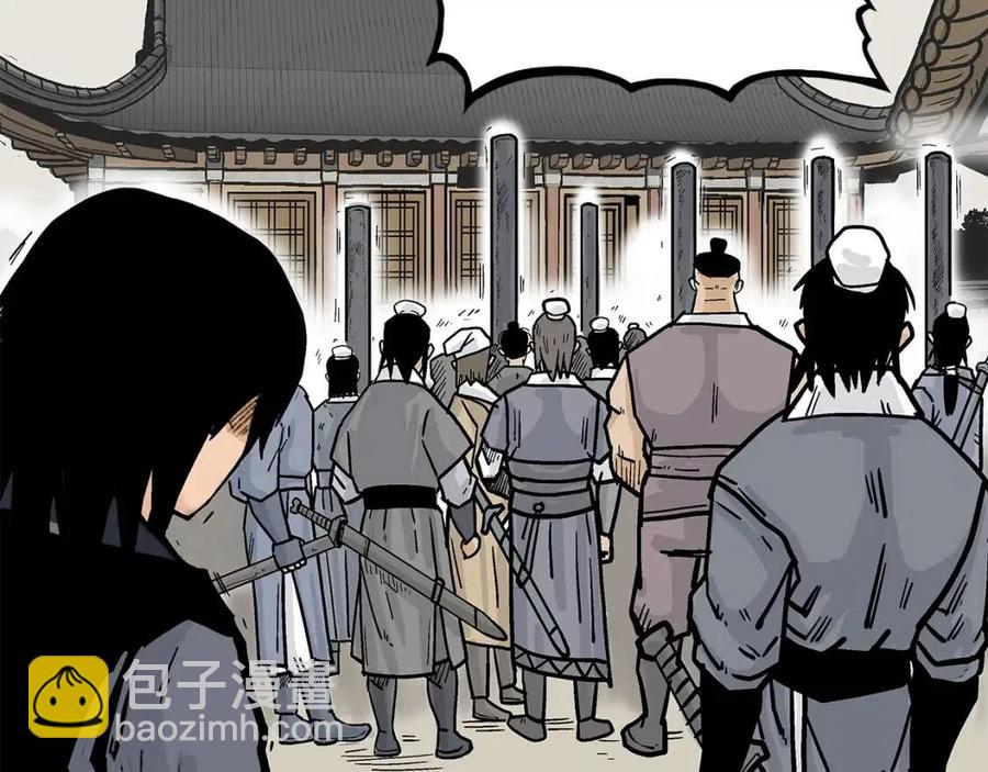 華山拳魔 - 第52話 打我的馬？🐎(3/4) - 3