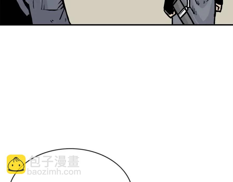 華山拳魔 - 第52話 打我的馬？🐎(3/4) - 4