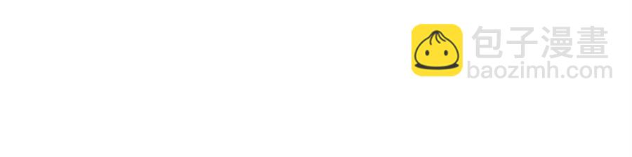 華山拳魔 - 第52話 打我的馬？🐎(3/4) - 1