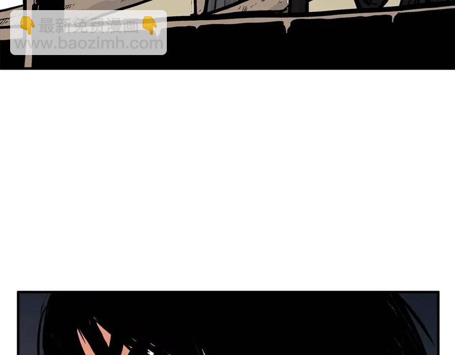 華山拳魔 - 第52話 打我的馬？🐎(3/4) - 5