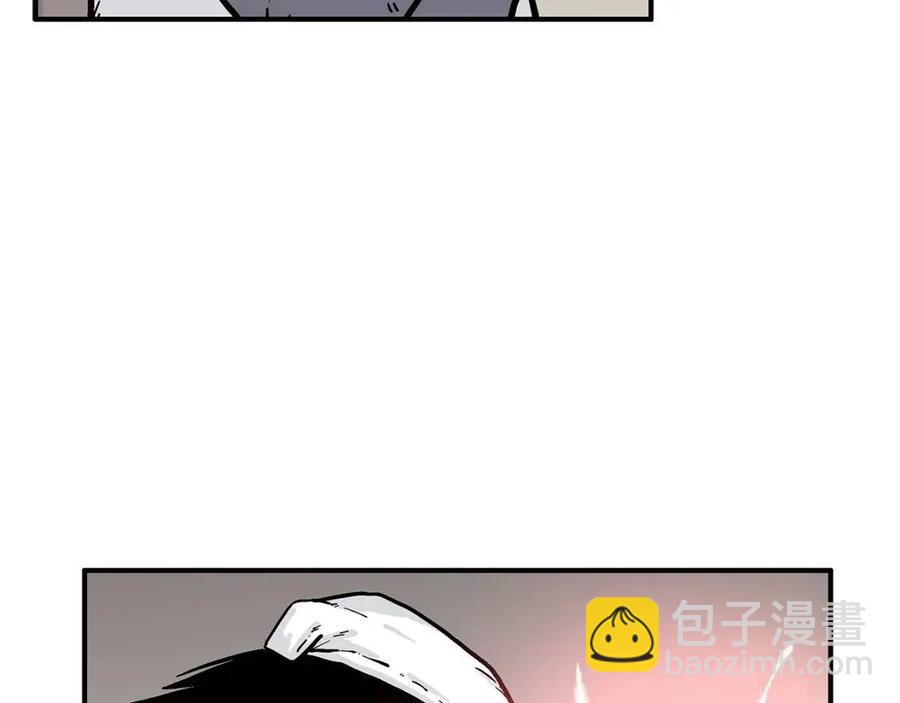 華山拳魔 - 第52話 打我的馬？🐎(1/4) - 7