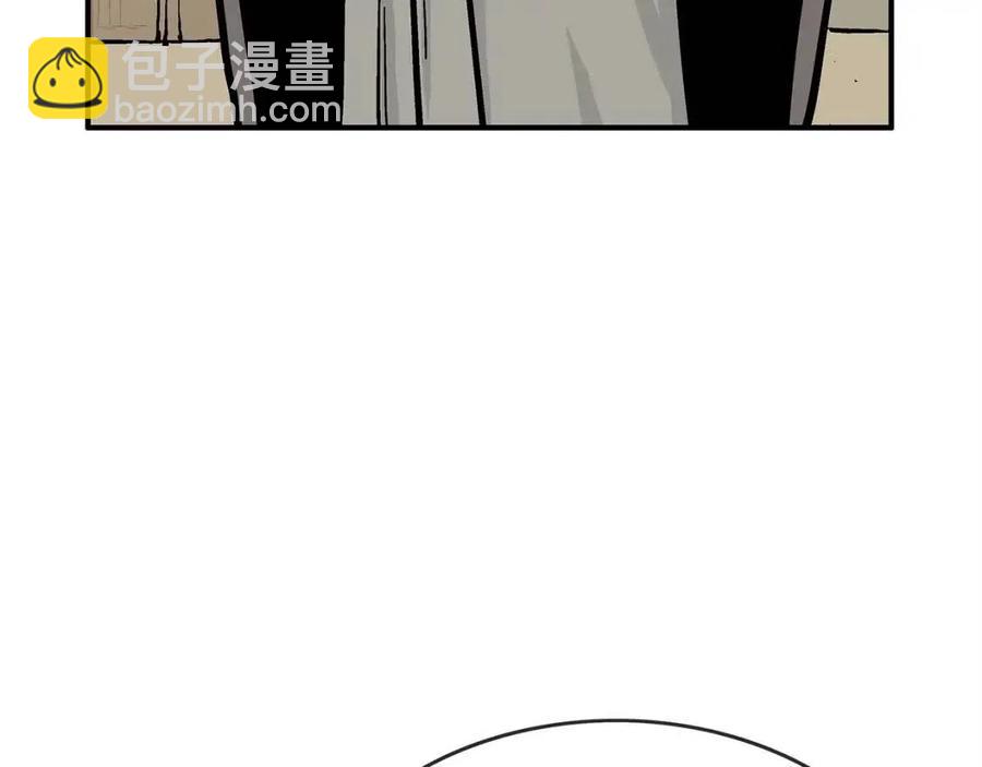 華山拳魔 - 第52話 打我的馬？🐎(2/4) - 1