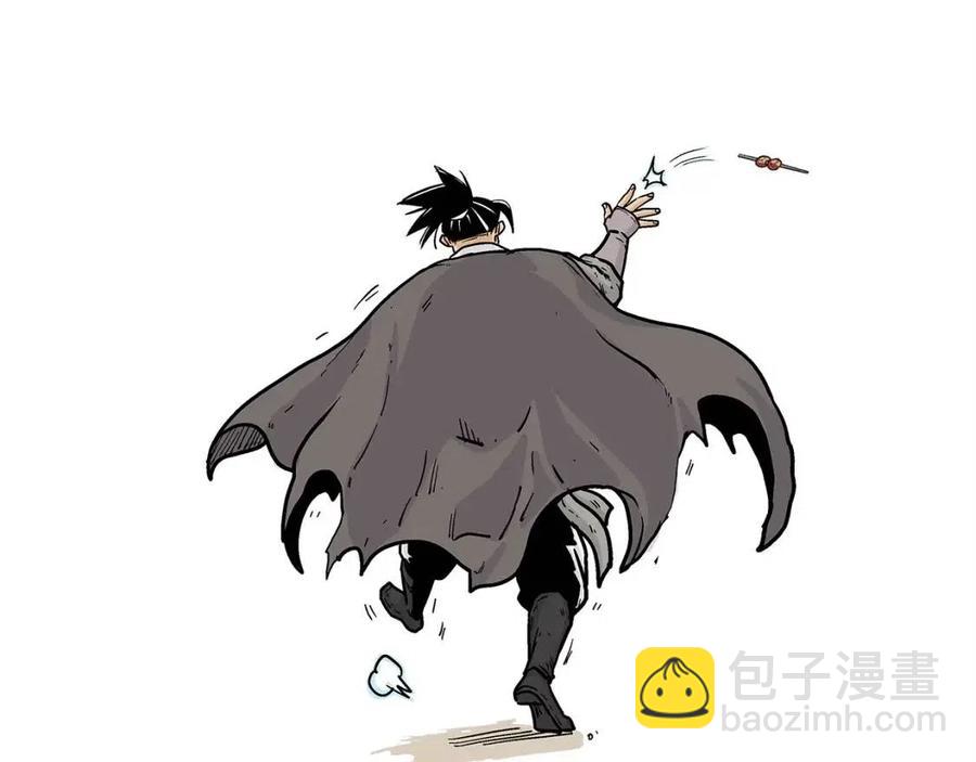 華山拳魔 - 第52話 打我的馬？🐎(2/4) - 5