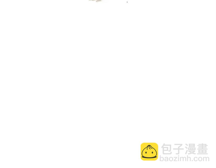 華山拳魔 - 第52話 打我的馬？🐎(2/4) - 6