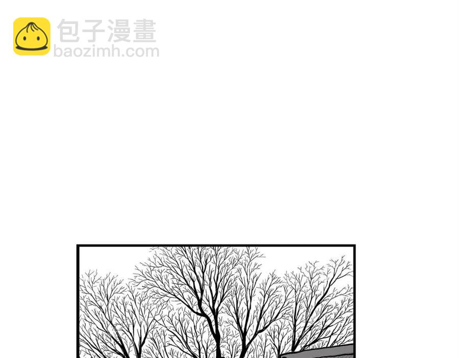 華山拳魔 - 第52話 打我的馬？🐎(2/4) - 7