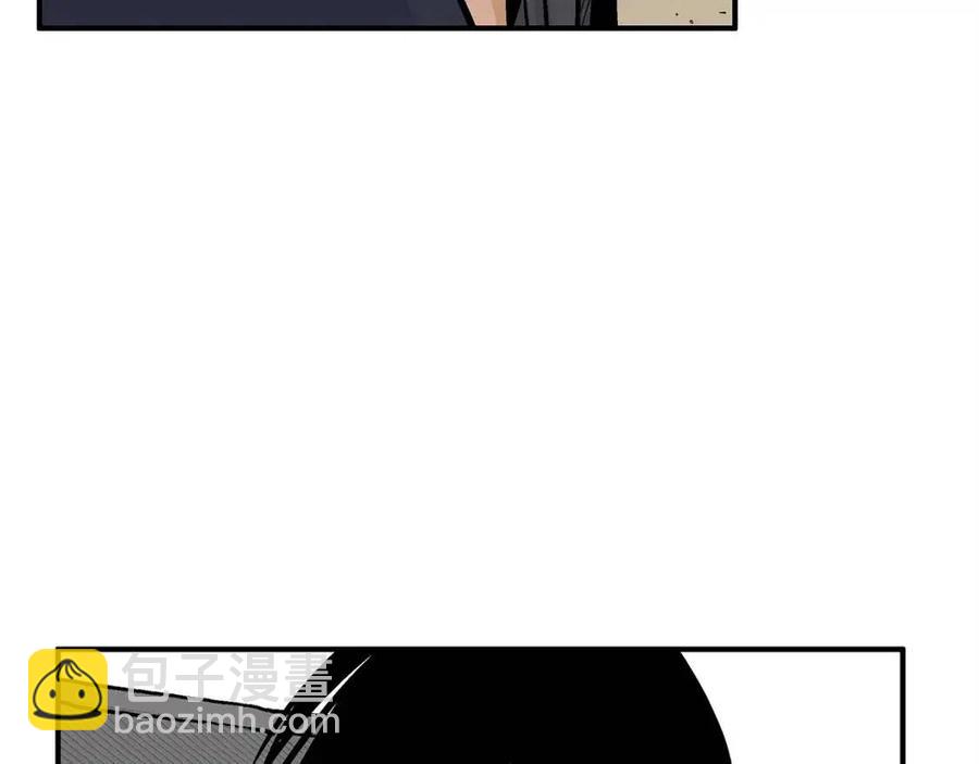 華山拳魔 - 第52話 打我的馬？🐎(2/4) - 4