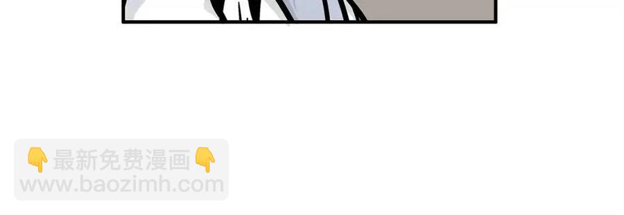 華山拳魔 - 第52話 打我的馬？🐎(2/4) - 5