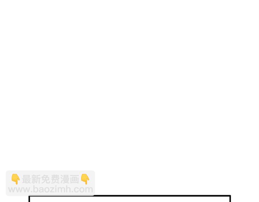 華山拳魔 - 第52話 打我的馬？🐎(2/4) - 7