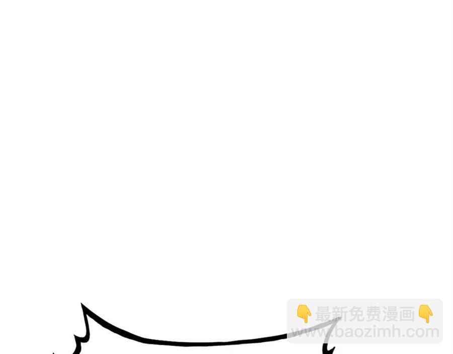 華山拳魔 - 第54話 崆峒派(3/4) - 7