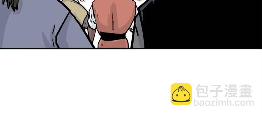 華山拳魔 - 第54話 崆峒派(3/4) - 1