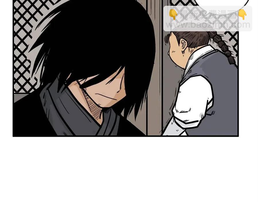 華山拳魔 - 第54話 崆峒派(3/4) - 5