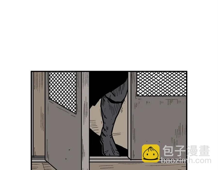 華山拳魔 - 第54話 崆峒派(3/4) - 8