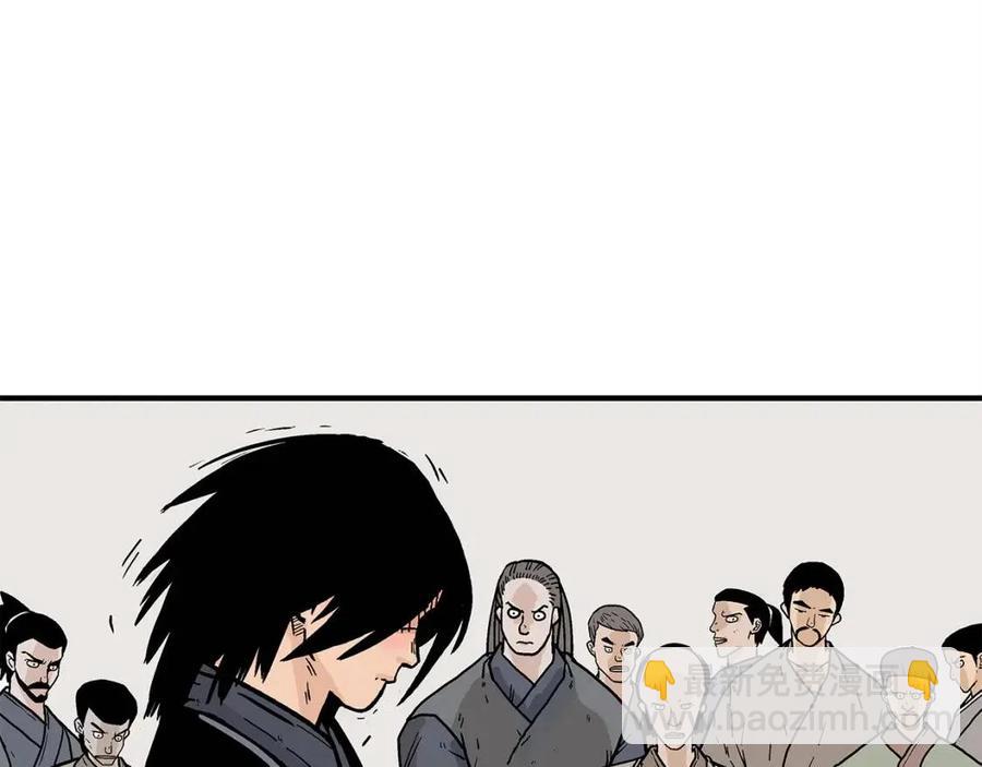 華山拳魔 - 第54話 崆峒派(3/4) - 5