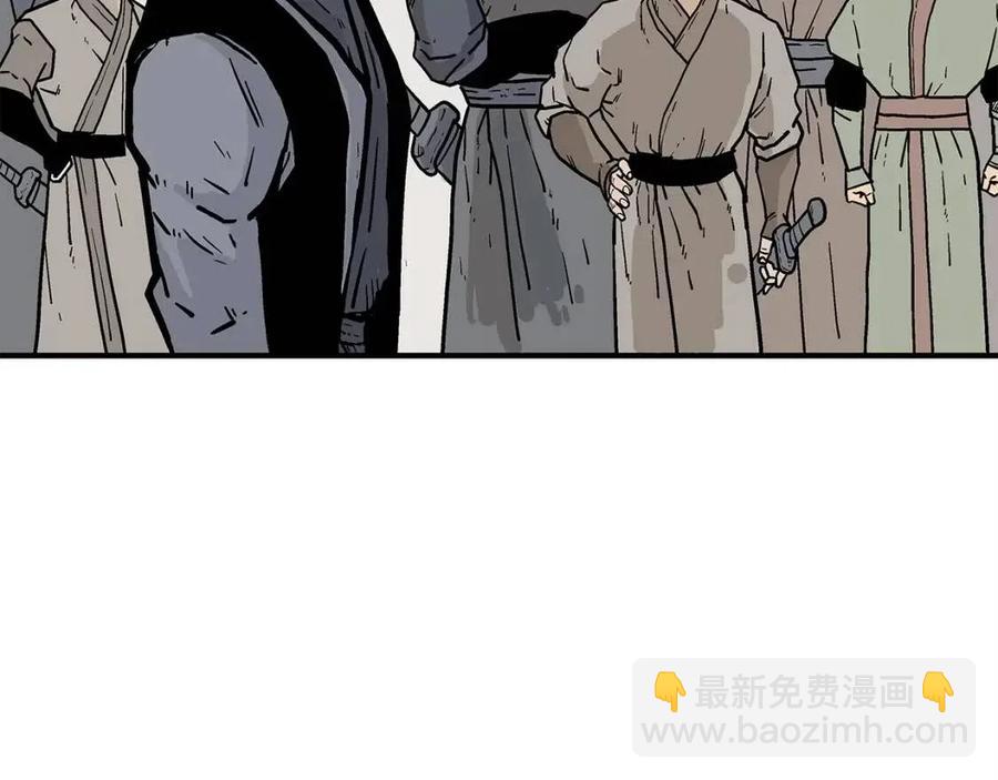 華山拳魔 - 第54話 崆峒派(3/4) - 6