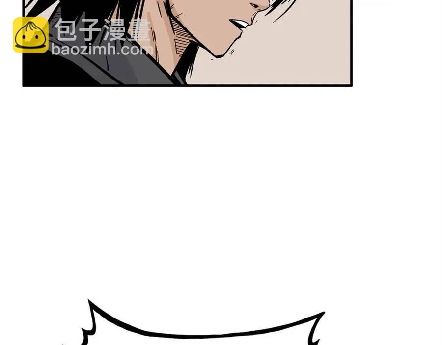 華山拳魔 - 第54話 崆峒派(3/4) - 4