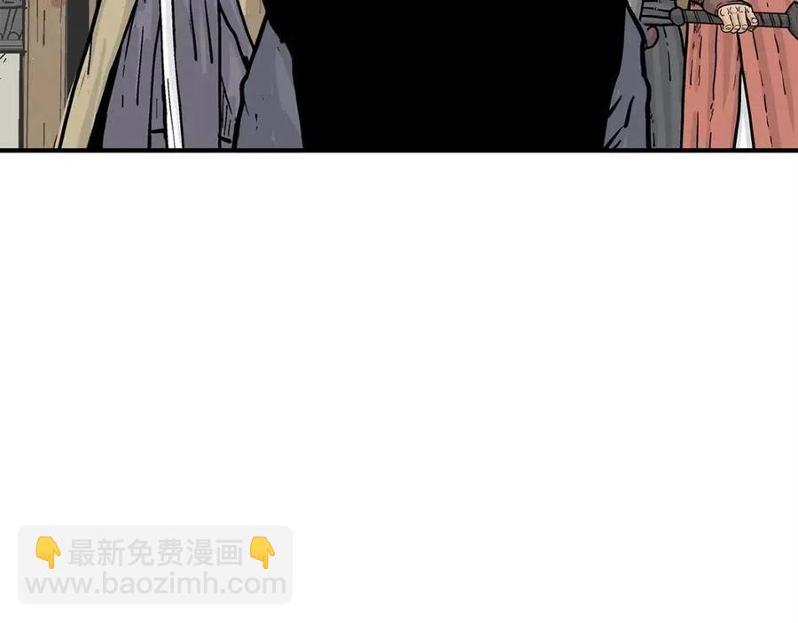 華山拳魔 - 第54話 崆峒派(3/4) - 6