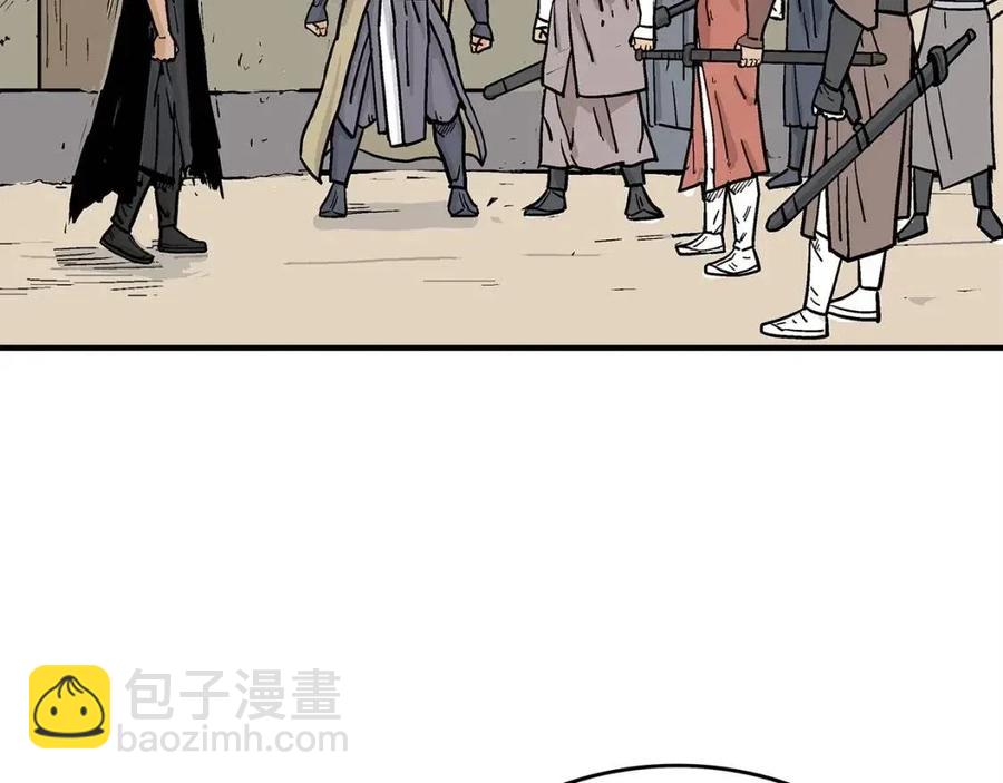 華山拳魔 - 第54話 崆峒派(3/4) - 8