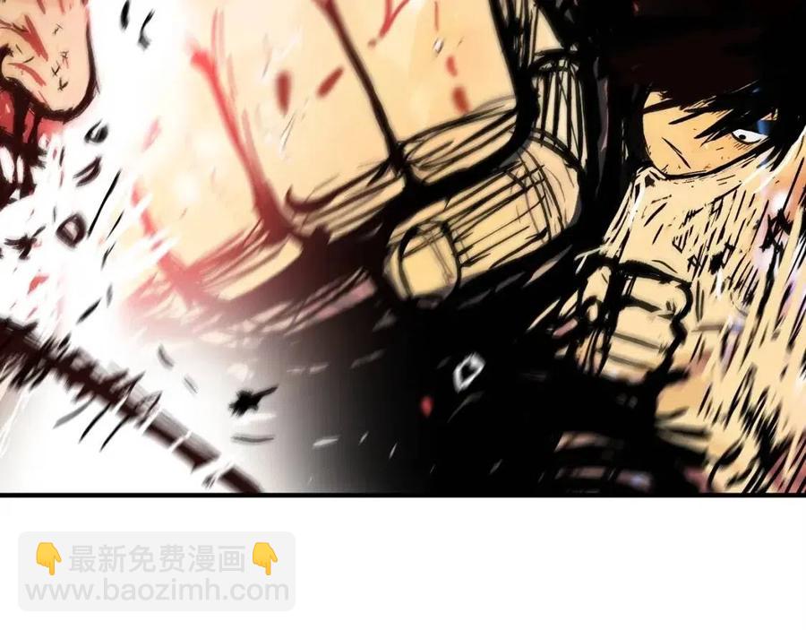 華山拳魔 - 第54話 崆峒派(3/4) - 6