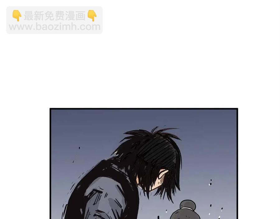 華山拳魔 - 第54話 崆峒派(1/4) - 5