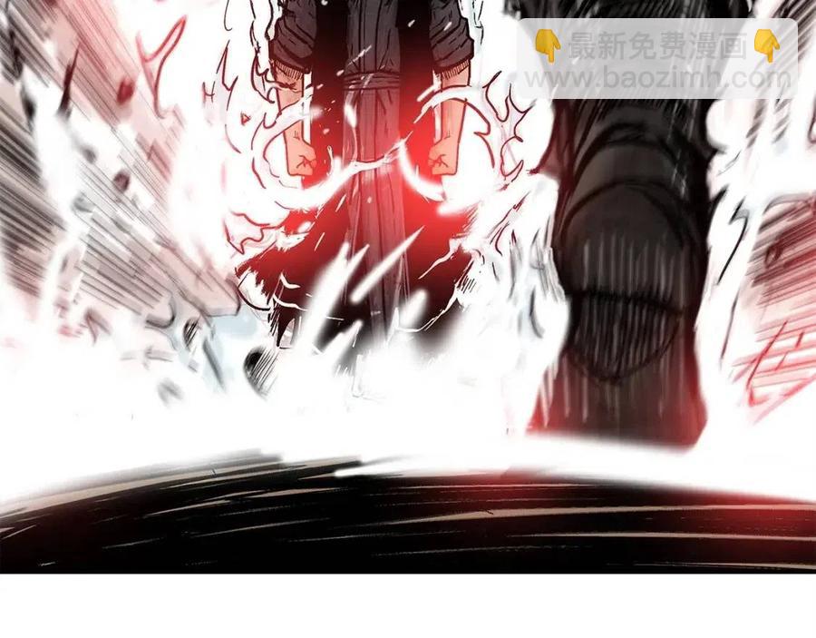 華山拳魔 - 第54話 崆峒派(1/4) - 4