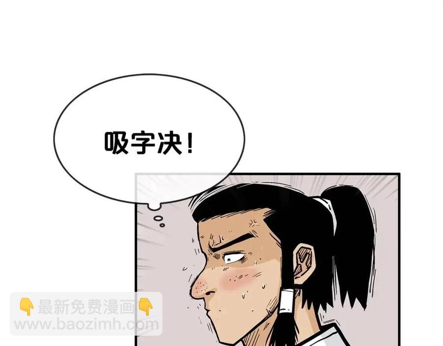 第54话 崆峒派46